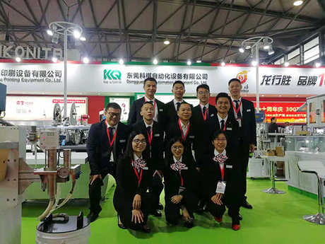 2019全印展02.jpg